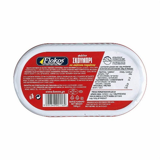 Εικόνα της ΣΚΟΥΜΠΡΙ FLOKOS 160g - (ΚΟΚΚΙΝΗ ΣΑΛΤΣΑ ΝΤΟΜΑΤΑΣ)