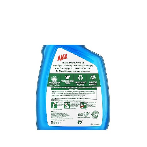 AJAX ΤΖΑΜΙΩΝ ΑΝΤΛΙΑ 750ml - (TRIPLE AXION)