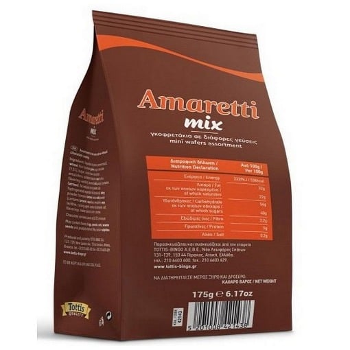 Εικόνα της AMARETTI MIX ΓΚΟΦΡΕΤΑΚΙΑ ΣΑΚΟΥΛΑ 175g