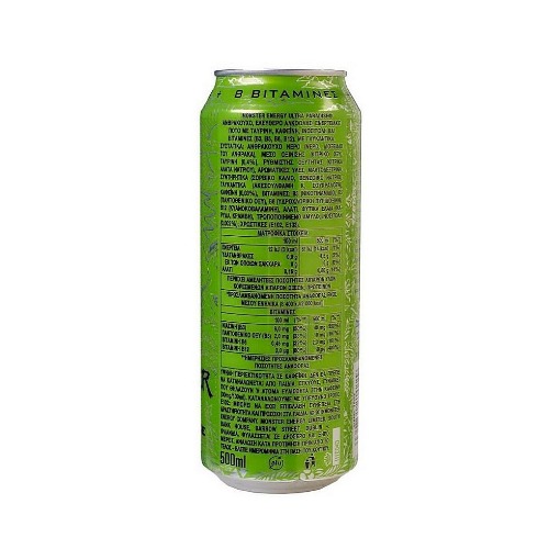 MONSTER ENERGY DRINK 500ml (ULTRA PARADISE)