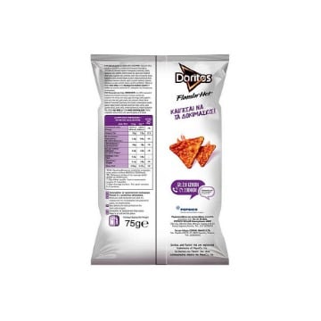Εικόνα της DORITOS 75g - (FLAMIN HOT)