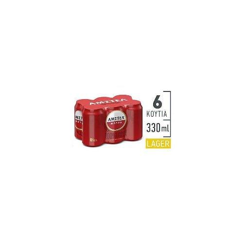 AMSTEL ΜΠΥΡΑ ΚΟΥΤΙ 6x330ml - (5+1 ΔΩΡΟ)