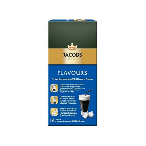 Εικόνα της JACOBS ΦΙΛΤΡΟΥ 250gr. - (ΦΟΥΝΤΟΥΚΙ)