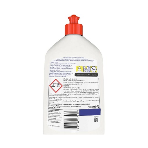 BIO SHOUT ΥΓΡΟ ΛΕΚΕΔΩΝ 500ml - (ΕΙΣΑΓΩΓΗΣ)