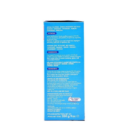 ΓΙΩΤΗΣ ΑΝΘΟΣ ΑΡΑΒΟΣΙΤΟΥ ΣΤΙΓΜΗΣ 260gr - (ΔΙΑΦΟΡΑ) 6τμχ.