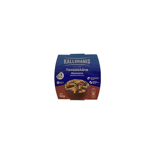 ΚALLIMANIS ΚΟΝΣΕΡΒΑ ΤΟΝΟΣΑΛΑΤΑ ΜΕΞΙΚΑΝA 160g