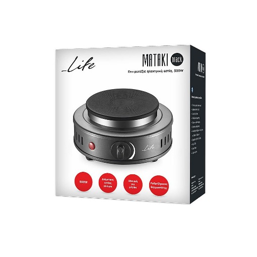 ΕΠΙΤΡΑΠΕΖΙΑ ΗΛΕΚΤΡΙΚΗ ΕΣΤΙΑ 500W LIFE MATAKI BLACK