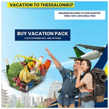 Vacation Pack Για 2 άτομα