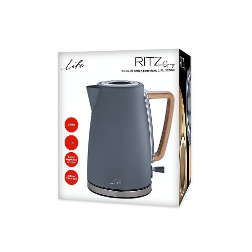 ΒΡΑΣΤΗΡΑΣ PREMIUM DESIGN 1.7W  2.200W  LIFE RITZ GREY