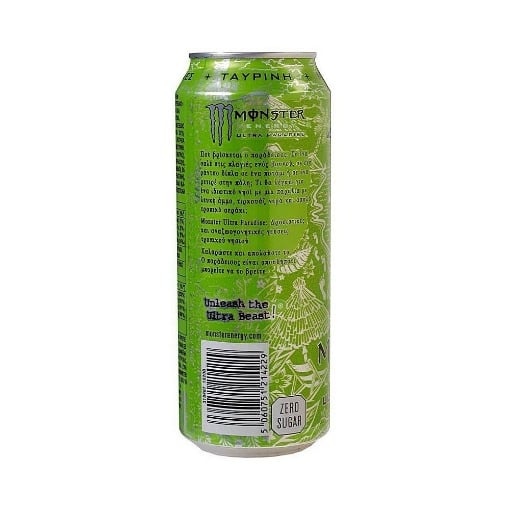 MONSTER ENERGY DRINK 500ml (ULTRA PARADISE)