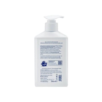 KARAVAKI PAPOUTSANIS ΑΝΤΛΙΑ ΚΡΕΜΟΣΑΠΟΥΝΟ CLASSIC 330ml