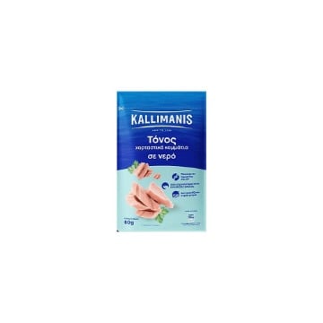 KALLIMANIS ΦΑΚΕΛΟΣ ΤΟΝΟΣ 80g - (ΣΕ ΝΕΡΟ)