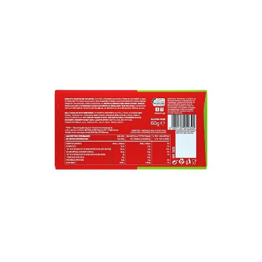 ION ΣΟΚΟΛΑΤΑ ΓΑΛΑΚΤΟΣ  (ΣΤΕΒΙΑ) 60g