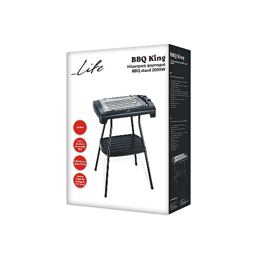ΗΛΕΚΤΡΙΚΗ ΨΗΣΤΑΡΙΑ 2 ΣΕ 1 STAND 2.000W LIFE BBQ KING