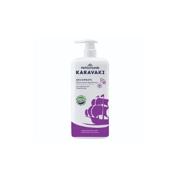 KARAVAKI PAPOUTSANIS ΑΦΡΟΛΟΥΤΡΟ ΜΕΛΙ/ΒΙΟΛΕΤΑ 750ml