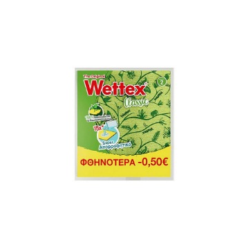 WETTEX Νo 2 ΣΠΟΓΓΟΠΕΤΣΕΤΑ - (-0,50€)
