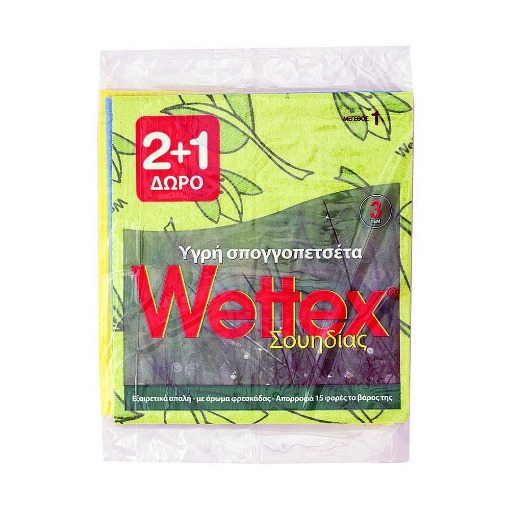 WETTEX Νo 1 ΥΓΡΗ ΣΠΟΓΓΟΠΕΤΣΕΤΑ (2+1 ΔΩΡΟ)