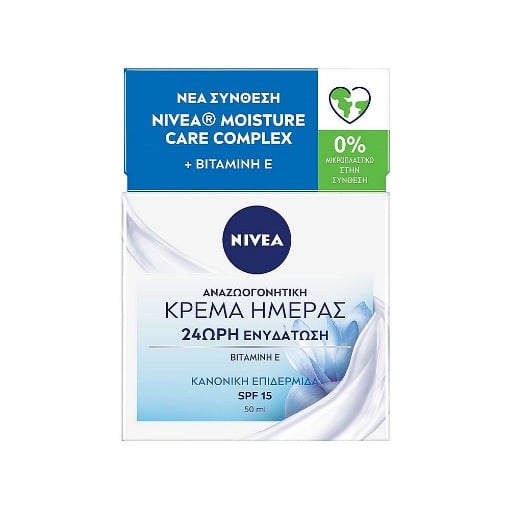 NIVEA VISAGE DAY ΚΡΕΜΑ ΠΡΟΣΩΠΟΥ 50ml (ΜΠΛΕ)