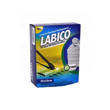 ΞΕΣΚΟΝΙΣΤΗΡΙ MULTIDUSTER 5+1 ΛΕΒΑΝΤΑ LABICO