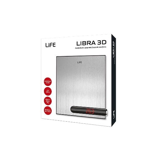 Ανοξείδωτη Ηλεκτρονική Ζυγαριά LIFE Libra 3D