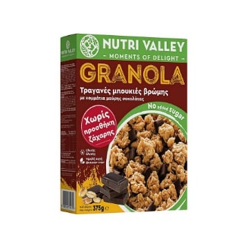 NUTRI VALLEY GRANOLA DARK CHOCO (NO SUGAR) 375gr