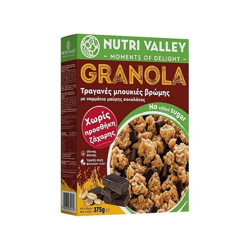 NUTRI VALLEY GRANOLA DARK CHOCO (NO SUGAR) 375gr