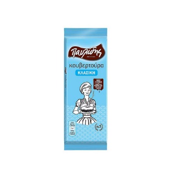 ΠΑΥΛΙΔΗΣ ΚΟΥΒΕΡΤΟΥΡΑ 125g