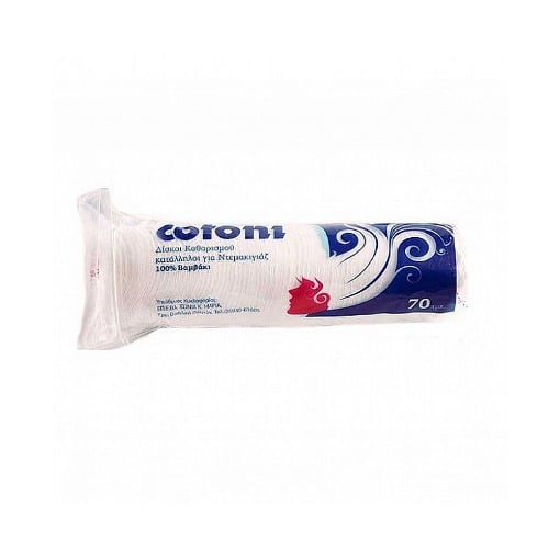 Εικόνα της COTONI ΔΙΣΚΟΙ ΝΤΕΜΑΚΙΓΙΑΖ 70τεμ.