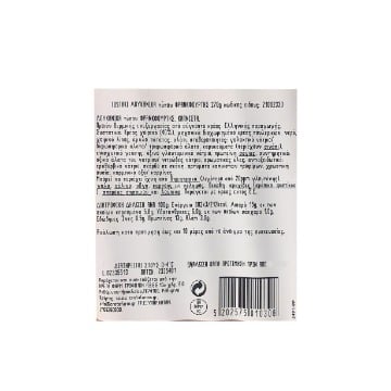 CRETA FARMS TOSTAKI ΛΟΥΚΑΝΙΚΑ ΦΡΑΝΚΦΟΥΡΤΗΣ 270g
