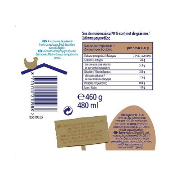 HEINZ ΜΑΓΙΟΝΕΖΑ 480ml (ΒΑΖΟ)