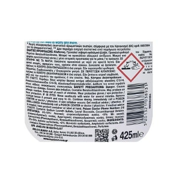 PLANET BABY ΥΓΡΟ ΠΙΑΤΩΝ 425ml