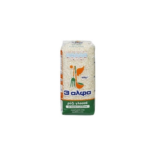 3Α ΡΥΖΙ ΓΛΑΣΕ (500gr.) ΕΛΛΗΝ. ΠΑΡΑΓΩΓΗΣ