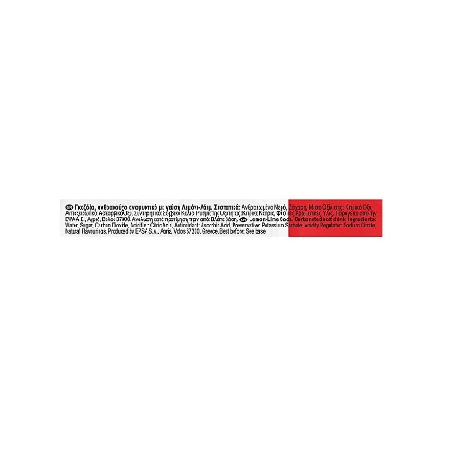 ΕΨΑ LEMON LIME ΓΚΑΖΟΖΑ ΚΟΥΤΙ 330ml - (6PACK)