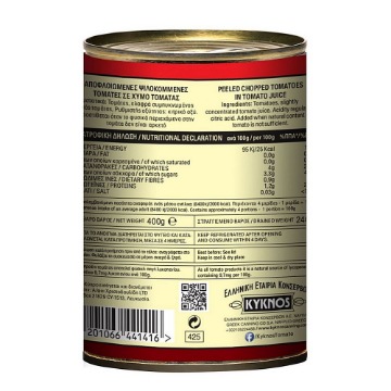 ΚΥΚΝΟΣ ΤΟΜΑΤΕΣ ΨΙΛΟΚΟΜΜΕΝΕΣ 400g