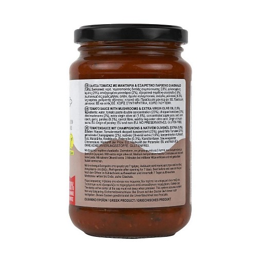 ΚΥΚΝΟΣ ΣΑΛΤΣΑ ΝΤΟΜΑΤΑΣ 350g - (ΜΑΝΙΤΑΡΙΑ)