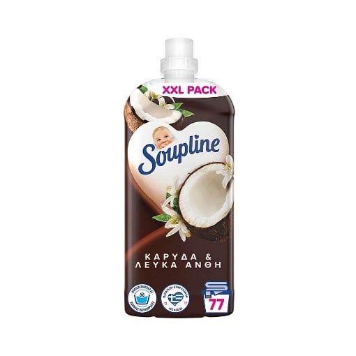 SOUPLINE ΣΥΜΠ/ΝΟ ΜΑΛΑΚΤΙΚΟ 77μεζ. (1,7lt) - (AROMA NOURISH/ΚΑΡΥΔΑ & ΛΕΥΚΑ ΑΝΘΗ)