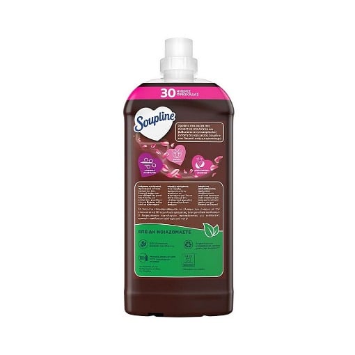 SOUPLINE ΣΥΜΠ/ΝΟ ΜΑΛΑΚΤΙΚΟ 77μεζ. (1,7lt) - (AROMA NOURISH/ΚΑΡΥΔΑ & ΛΕΥΚΑ ΑΝΘΗ)