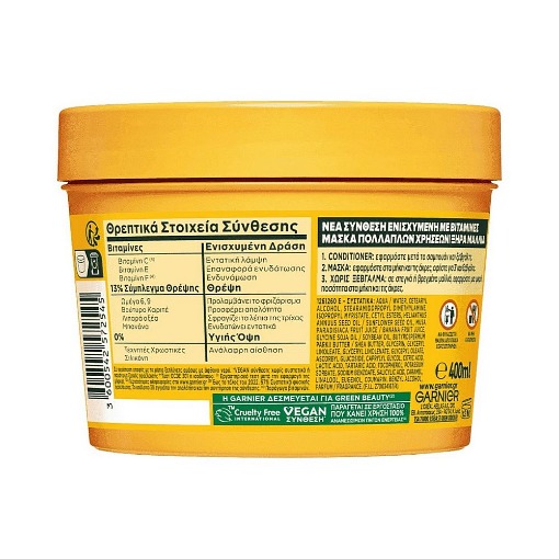 ΜΑΣΚΑ ΜΑΛΛΙΩΝ FRUCTIS HAIRFOOD BANANA 400ml