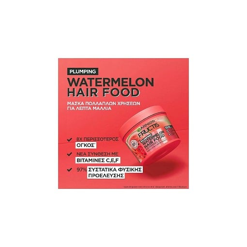 ΜΑΣΚΑ ΜΑΛΛΙΩΝ FRUCTIS HAIRFOOD WATERMELON 400ml