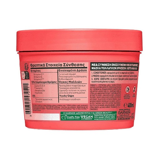 ΜΑΣΚΑ ΜΑΛΛΙΩΝ FRUCTIS HAIRFOOD WATERMELON 400ml