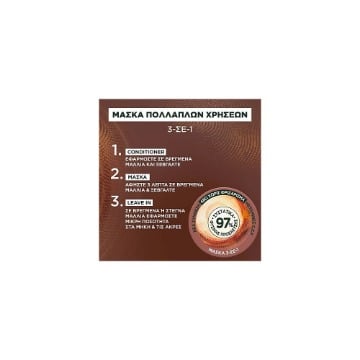 ΜΑΣΚΑ ΜΑΛΛΙΩΝ FRUCTIS HAIRFOOD COCONUT 400ml