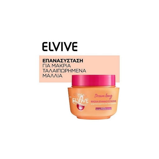 LOREAL ELVIVE ΜΑΣΚΑ ΜΑΛΛΩΝ DREAMLONG 300ml