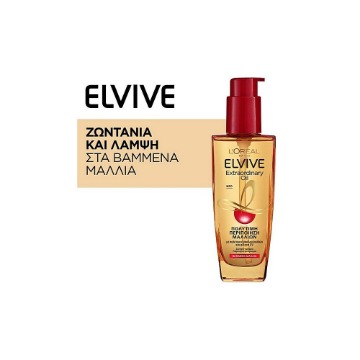 LOREAL ELVIVE ΛΑΔΙ ΜΑΛΛΙΩΝ EXTRAORDINARY OIL ΓΙΑ ΒΑΜΜΕΝΑ ΞΗΡΑ ΜΑΛΛΙΑ 100ml Σ6