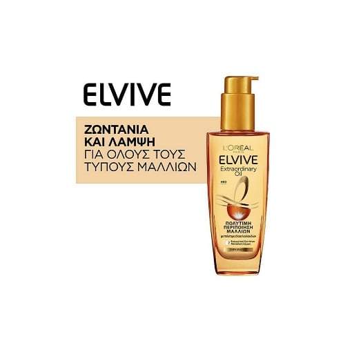 LELVIVE EXTRAORDINARY OIL 100ml