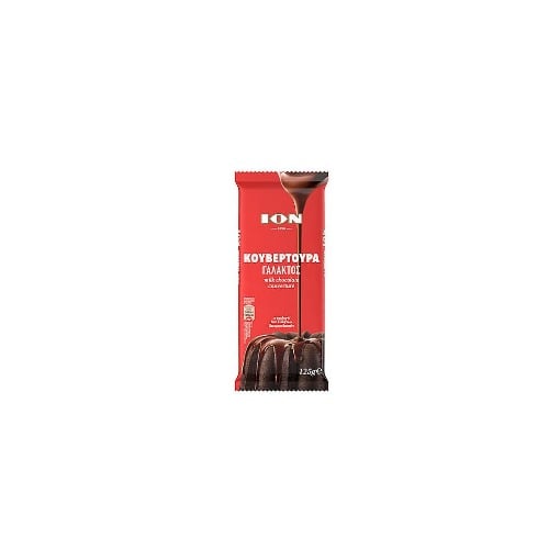 ΙΟΝ ΚΟΥΒΕΡΤΟΥΡΑ 125g - (ΓΑΛΑΚΤΟΣ)
