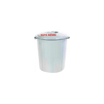 BEE HOME ΚΑΔΟΣ ΑΠΟΡΡΙΜΑΤΩΝ 90 lit.