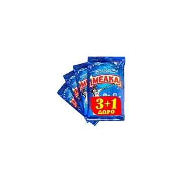 ΜΕΛΚΑ ΥΠΕΡΛΕΥΚΑΝΤΙΚΟ 60gr - (3+1 ΔΩΡΟ)