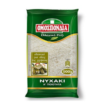 ΟΜΟΣΠΟΝΔΙΑ ΡΥΖΙ ΝΥΧΑΚΙ 500gr.