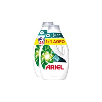 ARIEL ΥΓΡΟ  23μεζ. - (1,15lt) (UNSTOPPABLES) (1+1 ΔΩΡΟ)