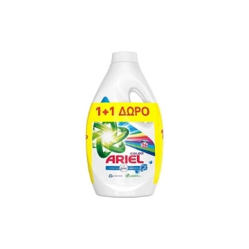 ARIEL ΥΓΡΟ  26μεζ. - (1,30lt) (COLOR) (1+1 ΔΩΡΟ)